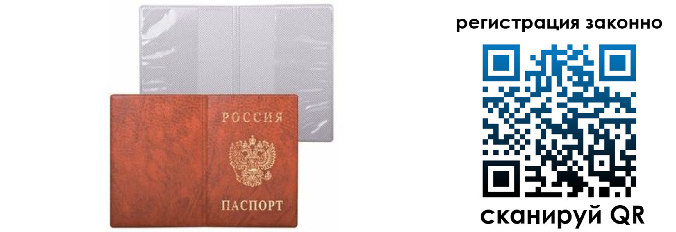 прописка иностранных граждан в Туле