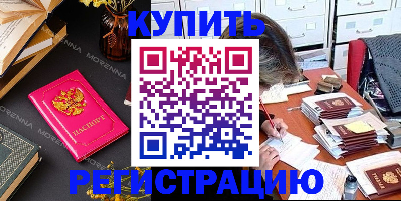 временная регистрация госуслуги в Туле